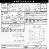 toyota roomy 2020 -TOYOTA--Roomy M900A-0456710---TOYOTA--Roomy M900A-0456710- image 3