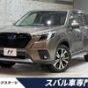 subaru forester 2024 CFJ1643793 image 1