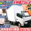 toyota dyna-truck 2017 GOO_NET_EXCHANGE_0702161A30250213W001 image 2