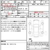 toyota 86 2014 quick_quick_DBA-ZN6_ZN6-041966 image 21