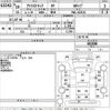 nissan atlas 2008 -NISSAN--Atlas SZ2F24-003598---NISSAN--Atlas SZ2F24-003598- image 3