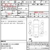 toyota premio 2015 quick_quick_DBA-NZT260_NZT260-3158185 image 18