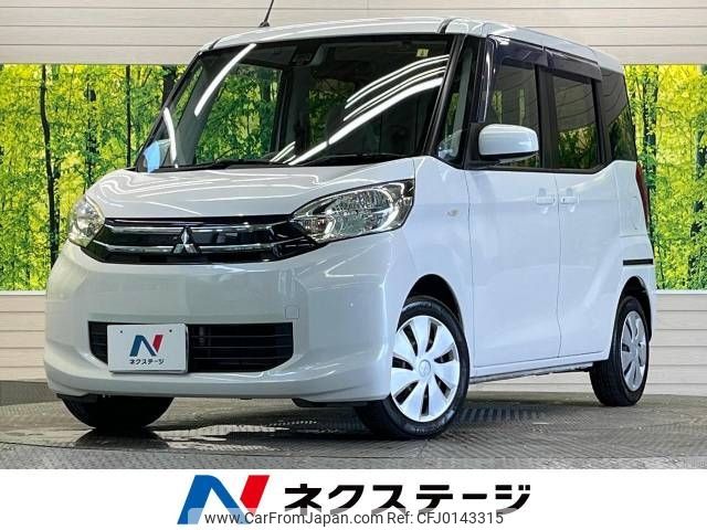 mitsubishi ek-space 2015 -MITSUBISHI--ek Space DBA-B11A--B11A-0107543---MITSUBISHI--ek Space DBA-B11A--B11A-0107543- image 1