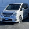 nissan serena 2014 -NISSAN--Serena DAA-HFC26--HFC26-235287---NISSAN--Serena DAA-HFC26--HFC26-235287- image 1