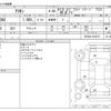 toyota allion 2016 -TOYOTA--Allion DBA-ZRT260--ZRT260-3105574---TOYOTA--Allion DBA-ZRT260--ZRT260-3105574- image 3