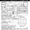 toyota coaster 1991 CFJ1586503 image 3