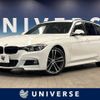 bmw 3-series 2018 -BMW--BMW 3 Series LDA-8C20--WBA8H92010A690989---BMW--BMW 3 Series LDA-8C20--WBA8H92010A690989- image 1