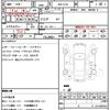 bmw 3-series 2020 quick_quick_3BA-5F20_WBA5F300608B41890 image 18