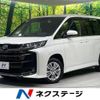 toyota noah 2024 CFJ1727622 image 1