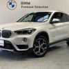 bmw x1 2017 -BMW--BMW X1 LDA-HT20--WBAHT920X03D35292---BMW--BMW X1 LDA-HT20--WBAHT920X03D35292- image 2