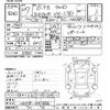 toyota land-cruiser 1995 CFJ1736018 image 3
