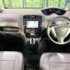 nissan serena 2014 -NISSAN--Serena DAA-HFC26--HFC26-215191---NISSAN--Serena DAA-HFC26--HFC26-215191- image 2