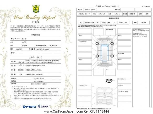 daihatsu tanto 2022 quick_quick_LA650S_LA650S-0185667 image 2