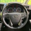 toyota alphard 2015 quick_quick_AGH30W_AGH30-0032560 image 12