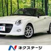 daihatsu copen 2022 CFJ1770850 image 1