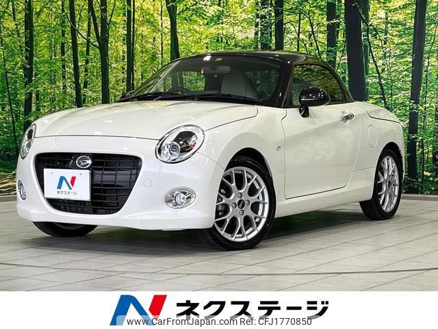 daihatsu copen 2022 CFJ1770850 image 1