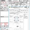 toyota sienta 2017 quick_quick_DBA-NSP170G_NSP170-7114187 image 16