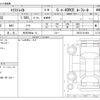 nissan x-trail 2023 -NISSAN 【所沢 366ﾈ 6】--X-Trail 6AA-SNT33--SNT33-021404---NISSAN 【所沢 366ﾈ 6】--X-Trail 6AA-SNT33--SNT33-021404- image 3