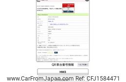honda vamos 2010 CFJ1584471