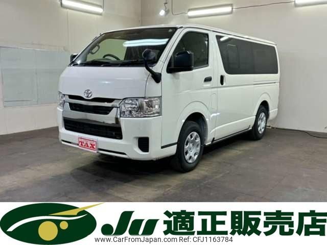 mazda bongo-brawny-van 2025 -MAZDA 【名変中 】--Bongo Brawny Van GDH206M--2901131---MAZDA 【名変中 】--Bongo Brawny Van GDH206M--2901131- image 1