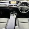 lexus ux 2021 -LEXUS--Lexus UX 6AA-MZAH10--MZAH10-2103068---LEXUS--Lexus UX 6AA-MZAH10--MZAH10-2103068- image 16
