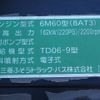 mitsubishi-fuso fighter 2017 GOO_NET_EXCHANGE_0402763A30240226W001 image 68