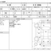 toyota mark-x 2008 -TOYOTA 【水戸 331】--MarkX DBA-GRX121--GRX121-3004562---TOYOTA 【水戸 331】--MarkX DBA-GRX121--GRX121-3004562- image 3