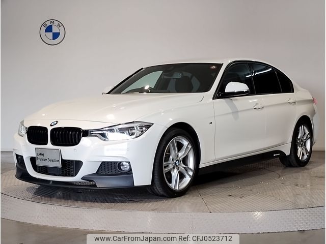 bmw 3-series 2018 -BMW--BMW 3 Series LDA-8C20--WBA8C520X05L48716---BMW--BMW 3 Series LDA-8C20--WBA8C520X05L48716- image 1