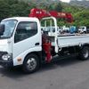 toyota dyna-truck 2019 CFJ1529900 image 2