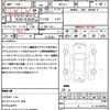 honda n-van-style 2021 quick_quick_5BD-JJ1_JJ1-3102215 image 21