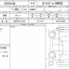 nissan x-trail 2023 quick_quick_6AA-SNT33_SNT33-023841 image 6