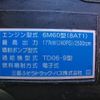 mitsubishi-fuso fighter 2014 CFJ1744252 image 20