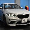 bmw m2 2019 -BMW--BMW M2 CBA-2U30--WBS2U720107D69505---BMW--BMW M2 CBA-2U30--WBS2U720107D69505- image 29