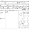 toyota harrier 2021 -TOYOTA--Harrier 6BA-MXUA80--MXUA80-0050256---TOYOTA--Harrier 6BA-MXUA80--MXUA80-0050256- image 3