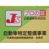 mitsubishi-fuso canter 2024 GOO_NET_EXCHANGE_0720194A30241116W001 image 79