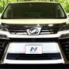 toyota vellfire 2018 -TOYOTA--Vellfire DBA-AGH30W--AGH30-0197071---TOYOTA--Vellfire DBA-AGH30W--AGH30-0197071- image 16