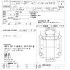 hino ranger 1993 CFJ1802187 image 3