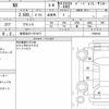 lexus nx 2014 CFJ1532279 image 11