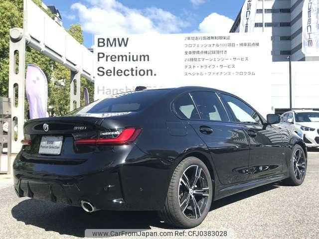 bmw 3-series 2023 quick_quick_3BA-5F20_WBA20FF0808D22275 image 2