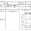 suzuki carry-truck 2013 CFJ6604498 image 3