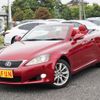 lexus is 2013 -LEXUS--Lexus IS DBA-GSE21--GSE21-2509997---LEXUS--Lexus IS DBA-GSE21--GSE21-2509997- image 5