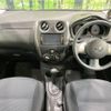 nissan note 2014 -NISSAN--Note DBA-E12--E12-253708---NISSAN--Note DBA-E12--E12-253708- image 2