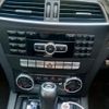 mercedes-benz c-class-station-wagon 2011 -MERCEDES-BENZ--Benz C Class Wagon RBA-204257--WDD2042572F727932---MERCEDES-BENZ--Benz C Class Wagon RBA-204257--WDD2042572F727932- image 18