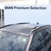 bmw 3-series 2021 -BMW--BMW 3 Series 3DA-6L20--WBA6L72040FL23842---BMW--BMW 3 Series 3DA-6L20--WBA6L72040FL23842- image 4