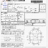 toyota prius-α 2013 -TOYOTA 【鹿児島 334ﾔ1219】--Prius α ZVW41W--ZVW41-3255817---TOYOTA 【鹿児島 334ﾔ1219】--Prius α ZVW41W--ZVW41-3255817- image 3