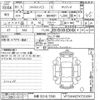 citroen c3 2019 -CITROEN 【多摩 303ム5580】--Citroen C3 B6HN01-VF7SXHNZTKT553091---CITROEN 【多摩 303ム5580】--Citroen C3 B6HN01-VF7SXHNZTKT553091- image 3