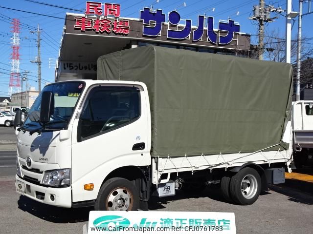 toyota dyna-truck 2022 GOO_NET_EXCHANGE_0501894A30250212W001 image 1