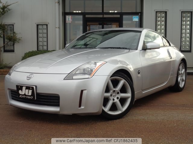 nissan fairlady-z 2004 CFJ1862435 image 1