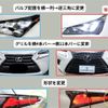 lexus nx 2017 -LEXUS--Lexus NX DBA-AGZ10--AGZ10-1015109---LEXUS--Lexus NX DBA-AGZ10--AGZ10-1015109- image 5