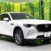 mazda mazda-others 2023 CFJ1540466 image 16